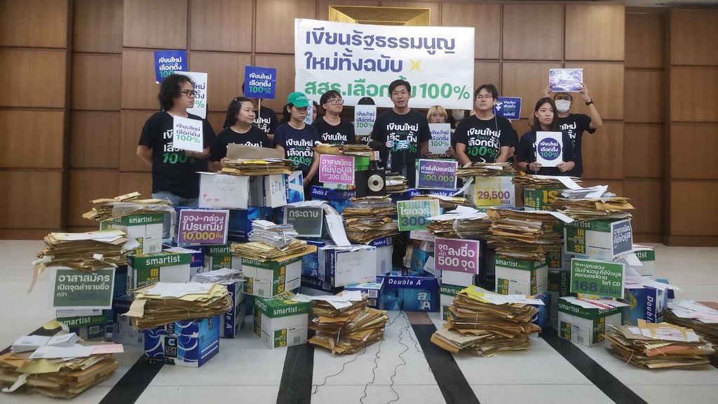 ‘ประชาชนร่างรัฐธรรมนูญ’ ยื่น 212,139 ชื่อถึง กกต. สะท้อนพลังประชาชนอยากได้ รธน.ใหม่