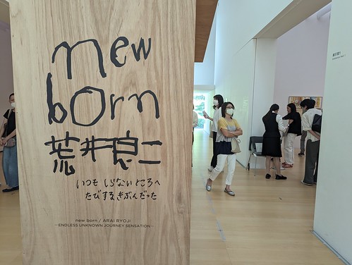 new born　荒井良二