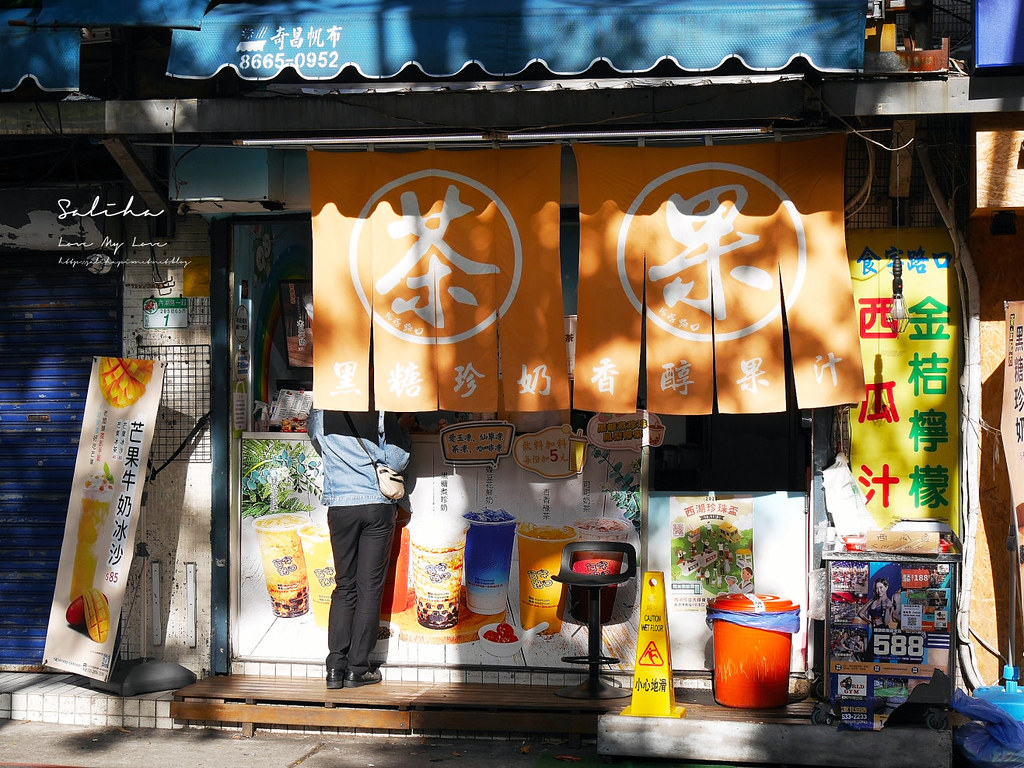 台北西湖站健康水果飲料店推薦食字路口西瓜汁現打果汁水果牛奶綠豆沙 (6)