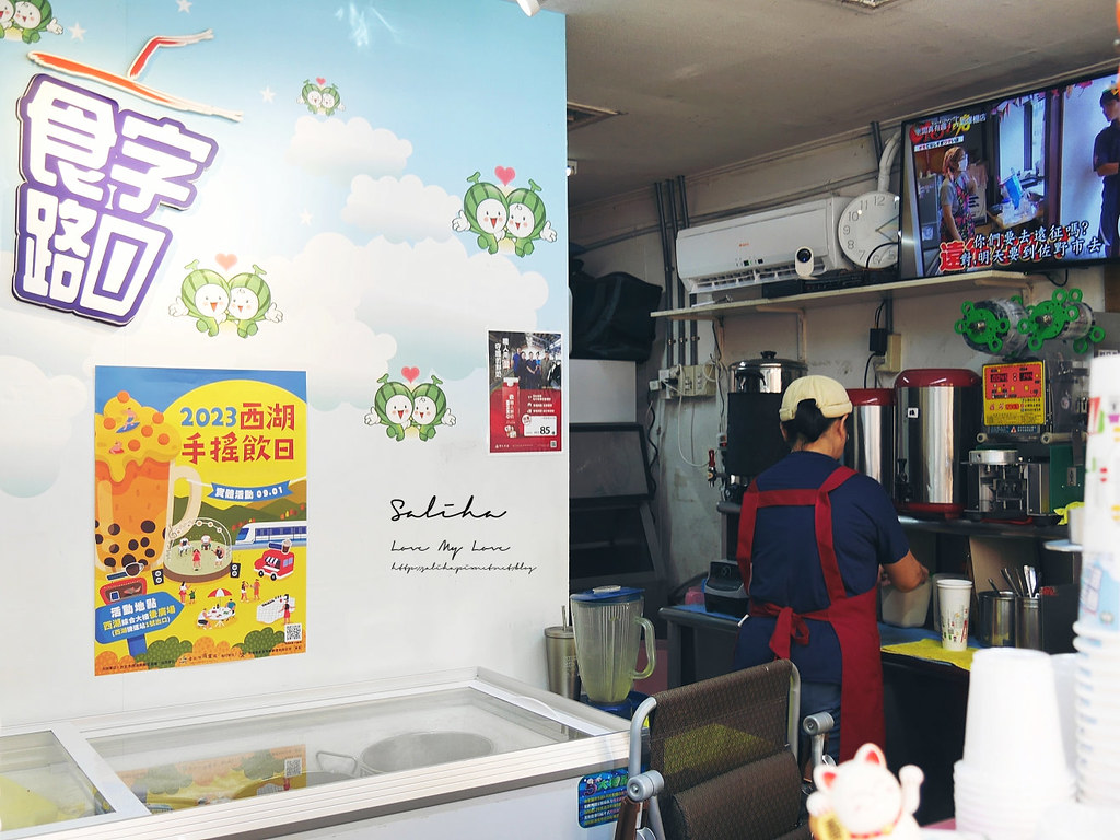 台北西湖站健康水果飲料店推薦食字路口西瓜汁現打果汁水果牛奶綠豆沙 (2)