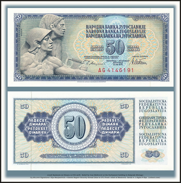 10336 Banknote 50 Dinara 12.VIII.1978.  Relief by Ivan Meštrović at the Parliament building in Belgrade
