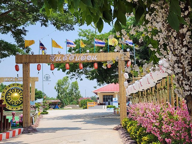 Wat Trai Samakkhi Phraya Naga Island Si Sa Ket gate