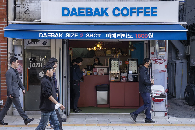 Daebak Coffee, Seoul, South Korea