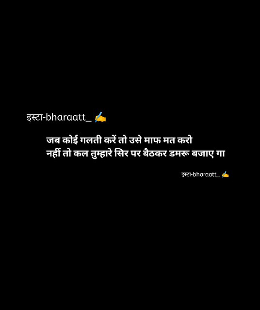 Bharat Kumar Vaishnav Shayari #bharaatt_8
