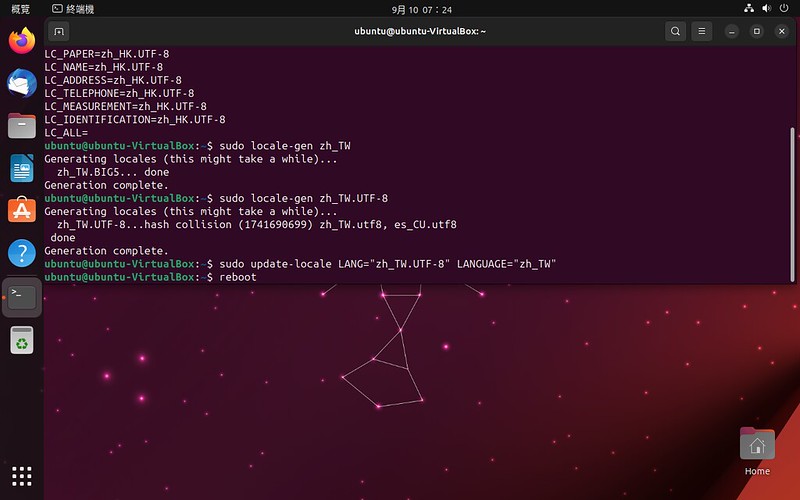 makeUbuntu23.04SpeakTraditionalChineseEp (33)