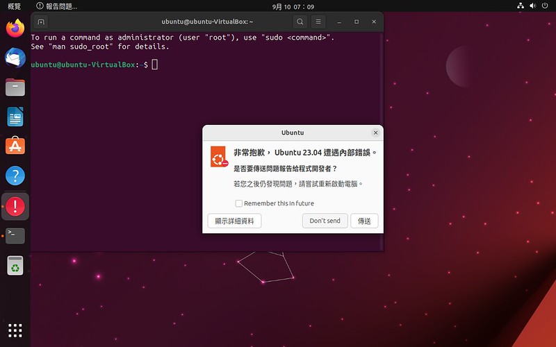 makeUbuntu23.04SpeakTraditionalChineseEp (20)