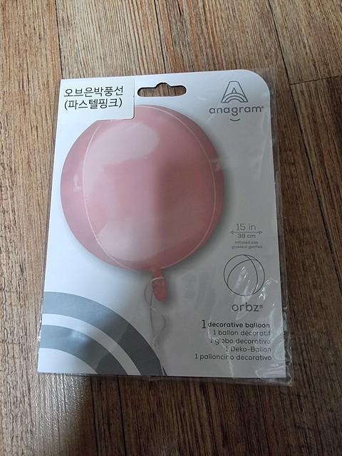 Anagram 15-Inch Metallic Pastel Pink Orbz Round Foil Mylar Balloon Packaged
