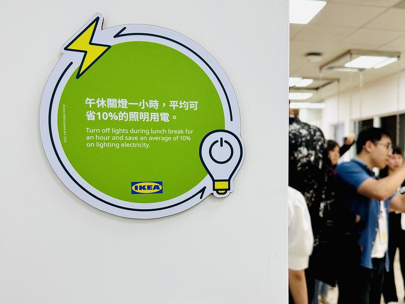 長久關注永續的議題的IKEA努力將環保實踐於生活每一個角落。攝影：劉祐君