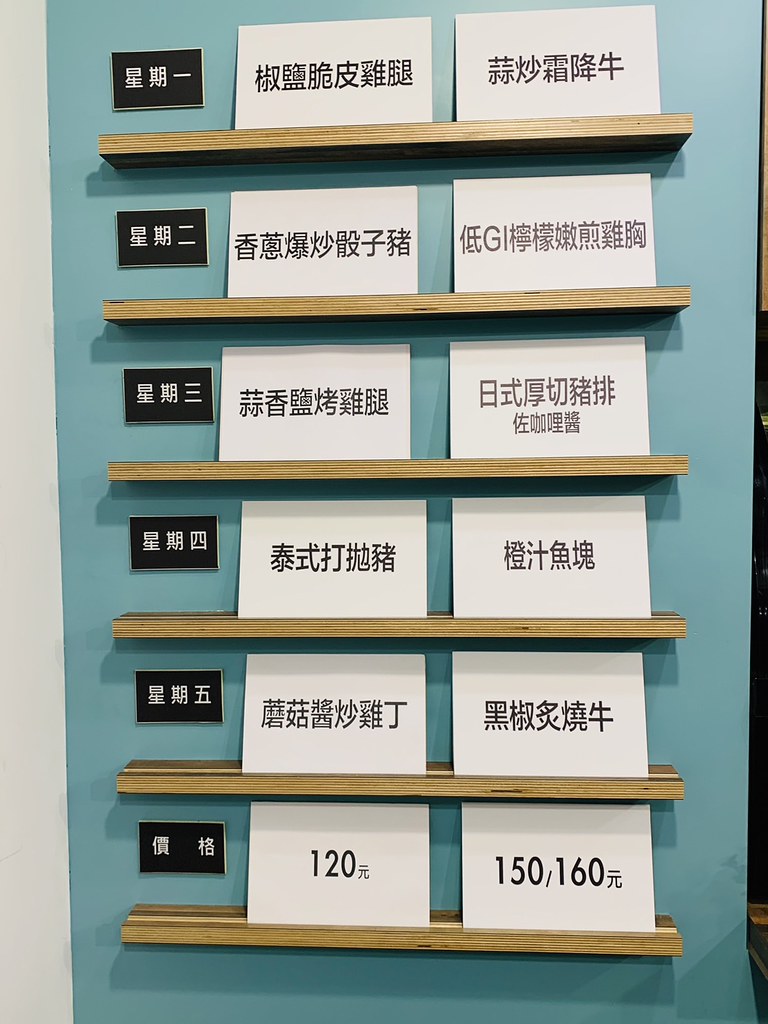 20230914_好事食堂 (69)