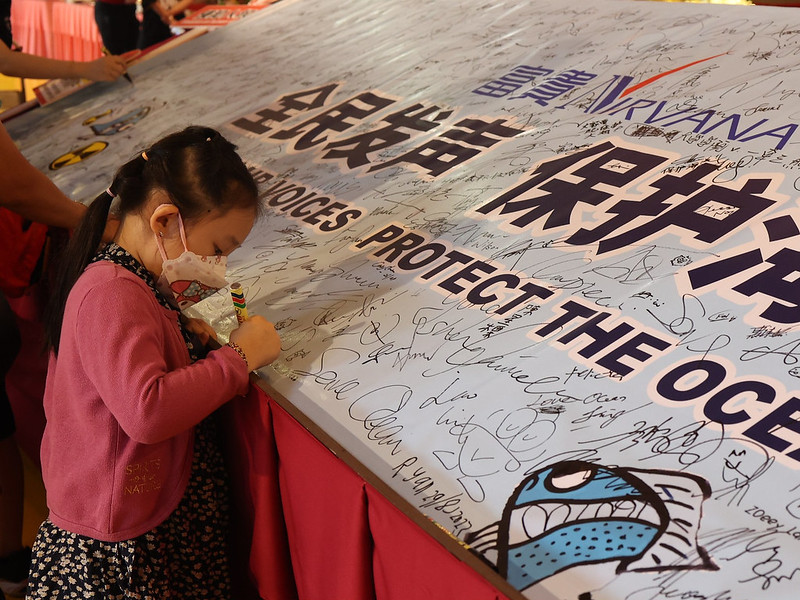 馬來西亞「全民發聲，保護海洋」簽名運動文宣。圖：富貴集團社群