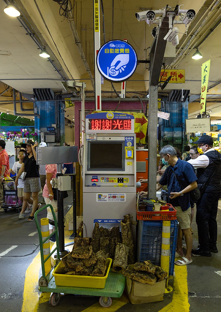 ATM machine in Jianguo Holiday Flower Market, Daan District, Taipei, Taiwan