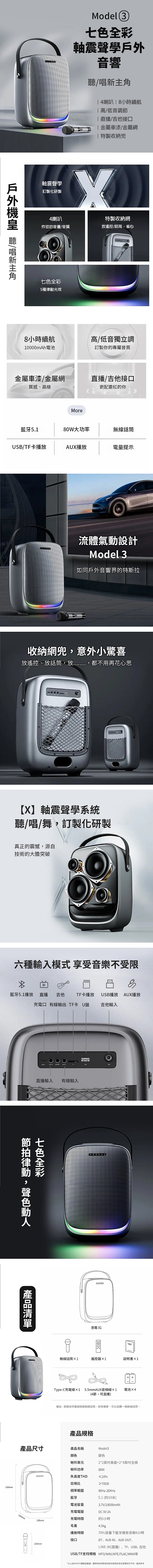 Xiaomi Youpin Italy BINNIFA Model 3 Metal Wireless TWS Series Karaoke Outdoor Speaker