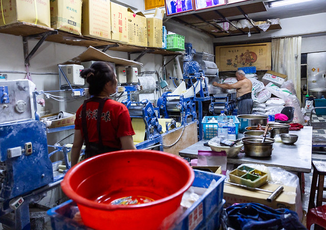Taiwanese people making rice noodles in a shop, New Taipei, Tamsui, Taiwan