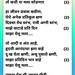 Maazha Yeshu Mala Priya Faar Song Lyrics (माझा येशू मला प्रिय फार सॉंग लिरिक्स)