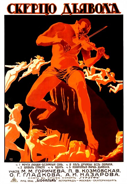 Скерцо Дьявола, Биофильм, 1918