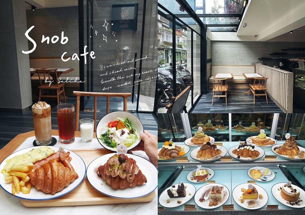 台北可頌咖啡廳信義區餐廳美食Snob Cafe市政府早午餐下午茶甜點推薦玻璃屋氣氛好 (4)