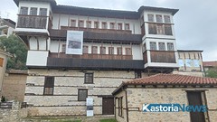Έκθεση Ραγκουτσάρια Καστοριάς: Μνήμη - Ταυτότητα - Προοπτική [24/9/2023]