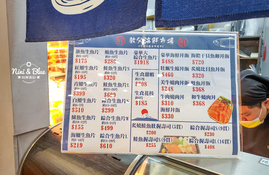 水產教父海鮮市場 鱈場蟹價格 螃蟹 和牛 烤肉組21