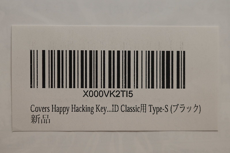 10Ricoh GRⅢx Covers Happy Hacking Keyboard 専用 振動吸収マットロゴ