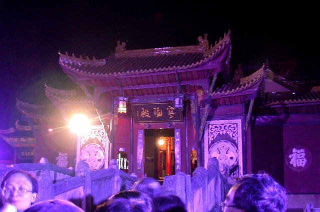 Gate, Fengdu Ghost City, China (2002)