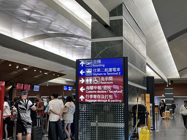 Taoyuan International Airport  #2