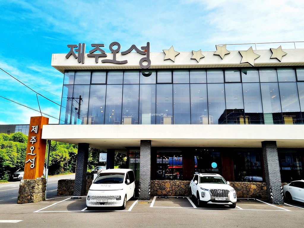 Jeju Osung Traditional Restaurant Exterior