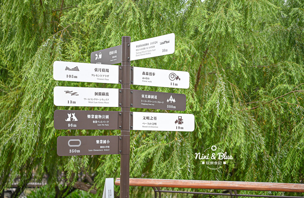 帝國糖廠湧泉公園 台中東區古蹟景點 生態公園13