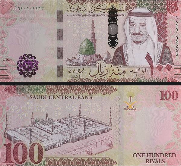 Saudi Arabia - 100 Riyals-P49a
