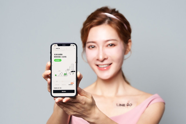 LINE GO全新租車服務「自遊租」，創造最便利的移動體驗-1