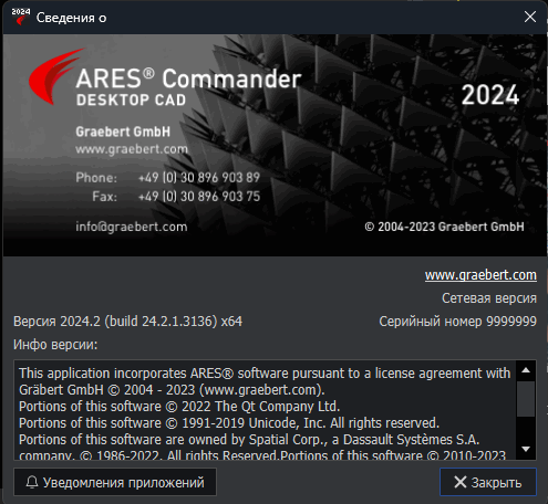 ARES Commander 2024.2 Build 24.2.1.3136 x64 full license