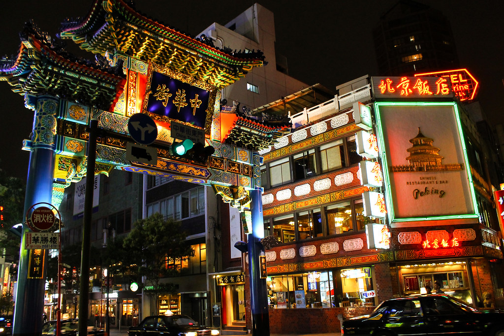 Yokohama_Chinatowns_East_Gate_At_Night