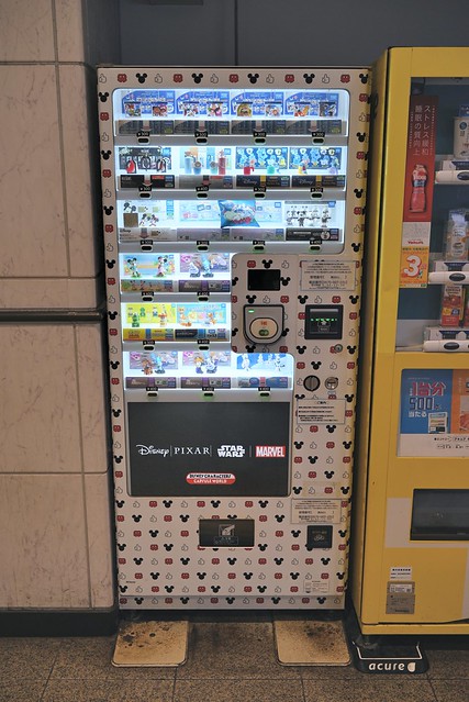 Vending Machine - Disney