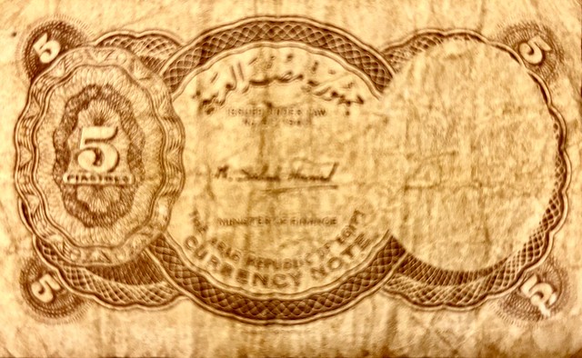 🇪🇬 5 Piastres - 0.05 EGP - 0.05 Pound - Queen Nefertiti - جمهورية مصر العربية - ISSUED UNDER LAW No. 50/1940 -رقم ٥٠ سنة ١٩٤٠ - (MSEH) - MINISTER OF FINANCE - Arab Republic of Egypt - Currency Note - H 42 - 347401 - 1976-1978