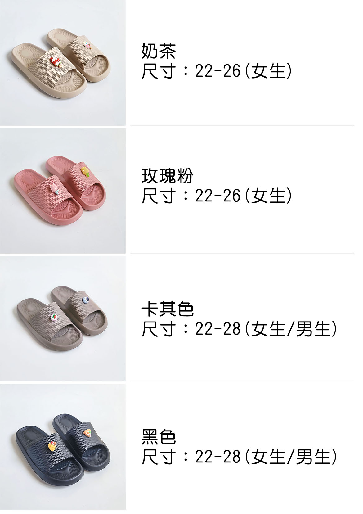 防水材質 拖鞋 卡其色 - 4色 客製軟Q雪糕拖鞋 小紅帽與大野狼 台灣製造
