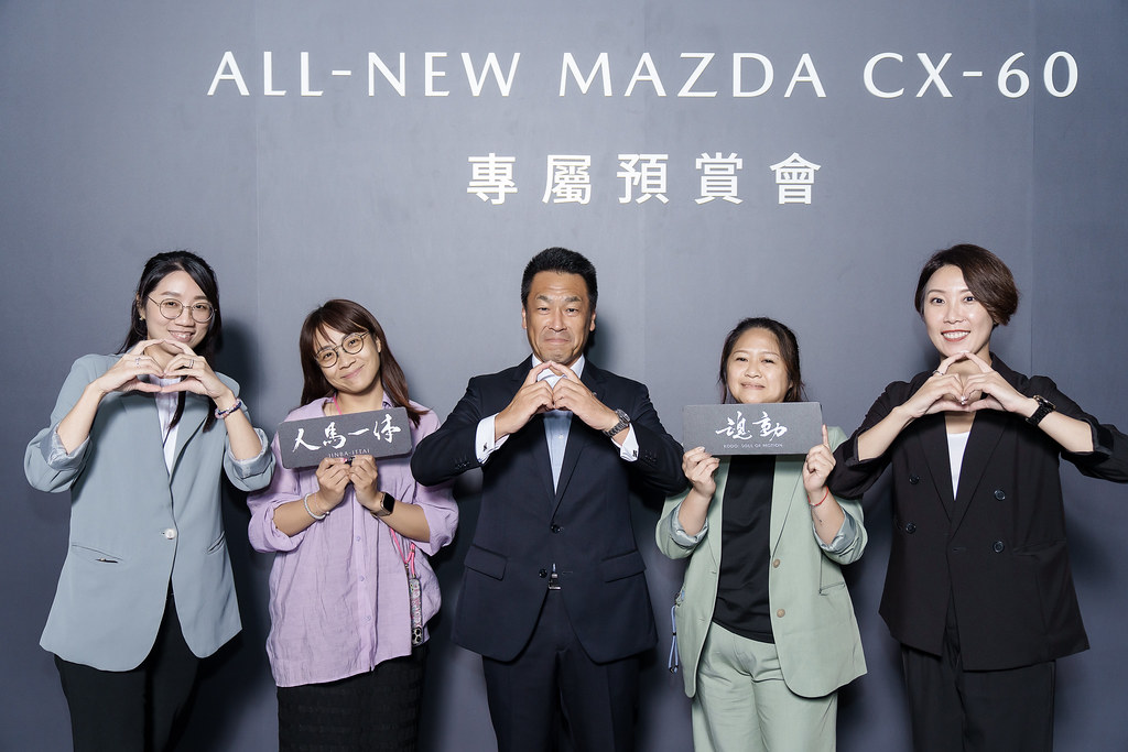 [即拍即印]MAZDA CX-60 專屬預賞會-最專業的團隊完成每場完美活動攝影，拍的不只好更要快! #活動拍立得