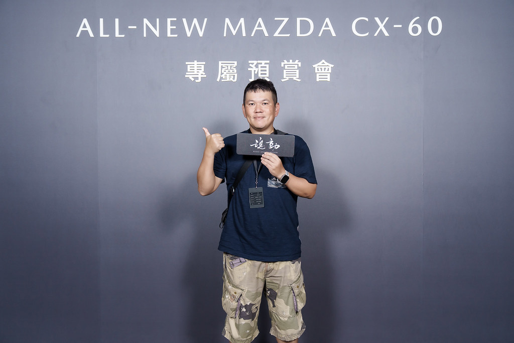 [即拍即印]MAZDA CX-60 專屬預賞會-最專業的團隊完成每場完美活動攝影，拍的不只好更要快! #活動拍立得