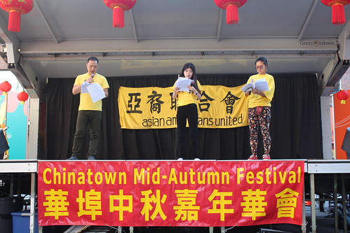 IMG_5486 | by chineseinus.org