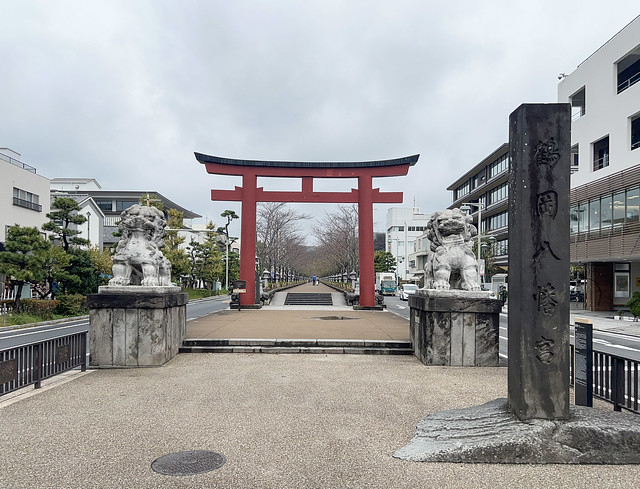 Kamakura Tsurugaoka Hachimangu : Ni no Torii