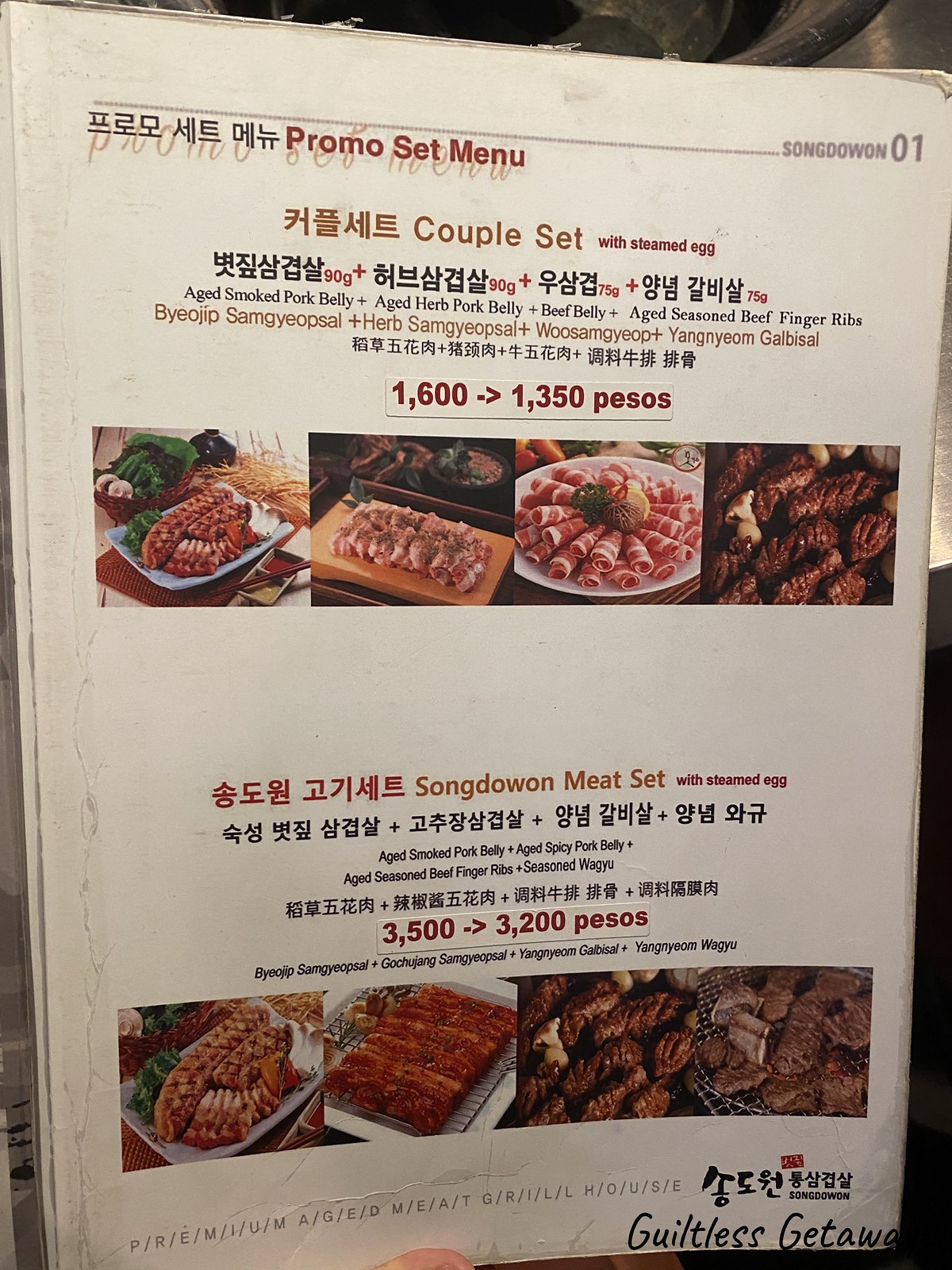 songdowon-korean-bbq-manila-quezon-city-menu