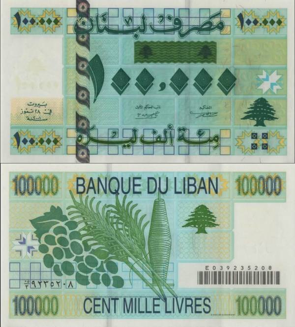 Lebanon p83 100000 Livres-2001