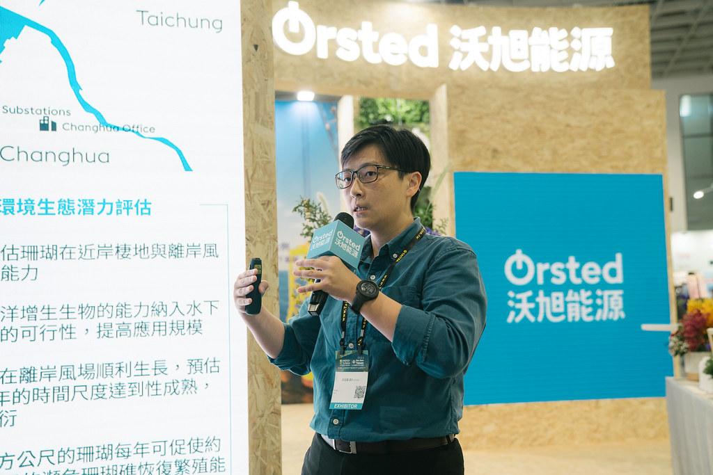 沃旭能源企業永續資深經理李之安於2023台灣國際智慧能源週分享沃旭風機孕生珊瑚計畫第一次試驗結果。圖片來源：沃旭能源 提供