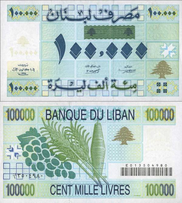 Libanon p74 100 000 Livre 1994