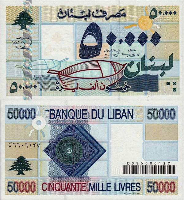 Lebanon p82 50000 Livres-2001