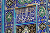 Samarkand, mauzoleum Šah-i-Zinda, foto: Petr Nejedlý