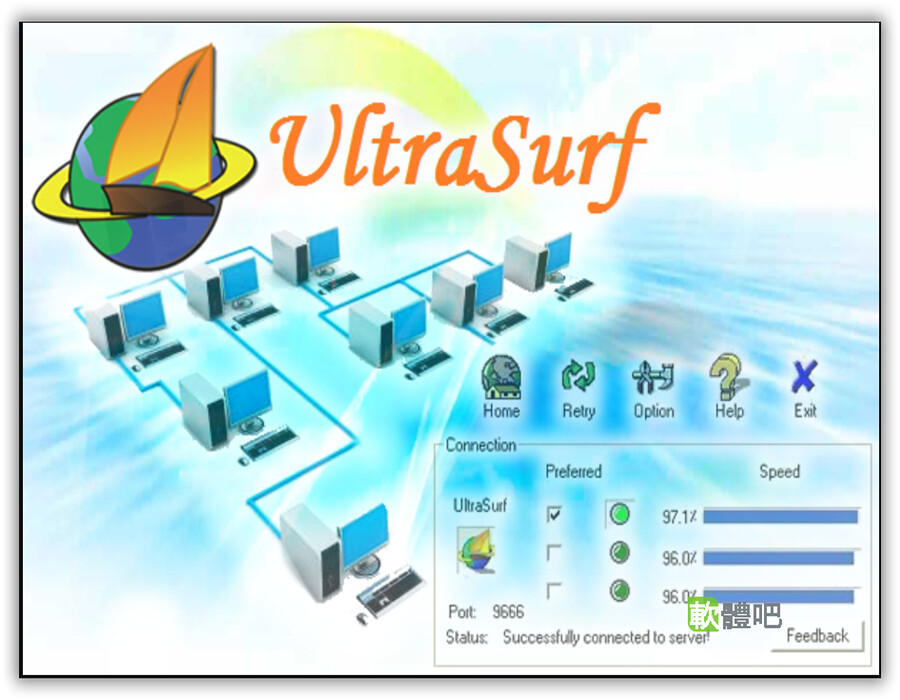 無界瀏覽 UltraSurf 21.32 免安裝