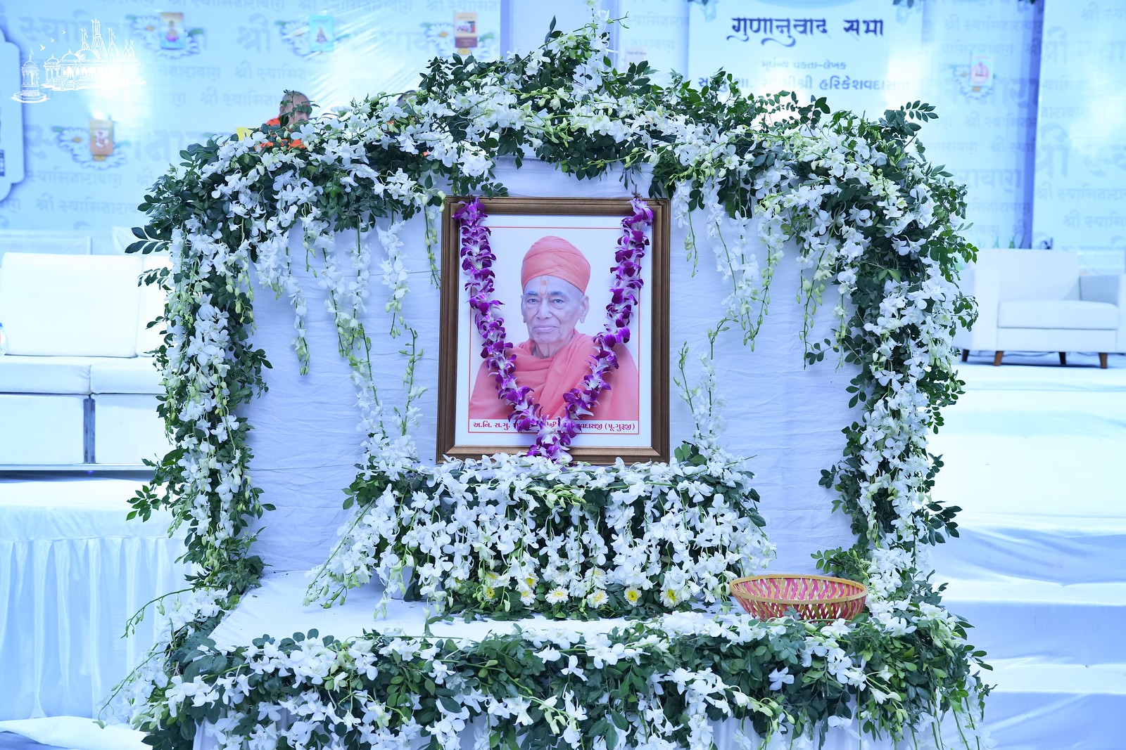 Gunanuvad Sabha Aksharnivasi Shastri Swami Harikeshvdasji