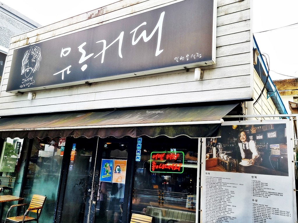 Youdong Coffee Exterior
