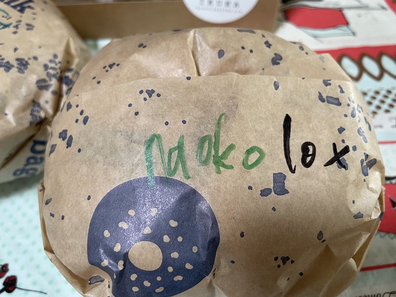 Naoko lox 😄