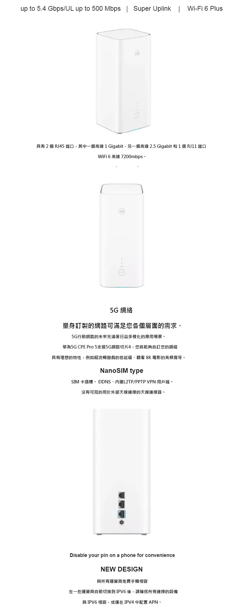 Huawei 5G CPE Pro 5