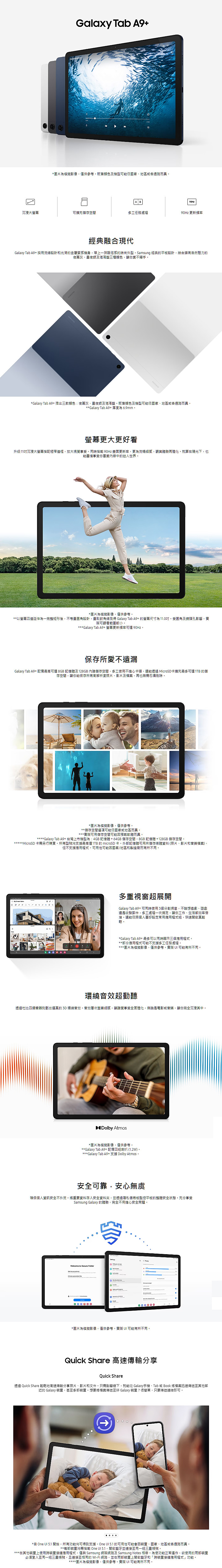 Samsung Galaxy Tab A9+ 11.0